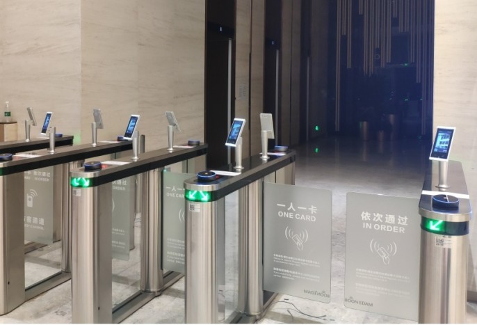 电子射频身份识别